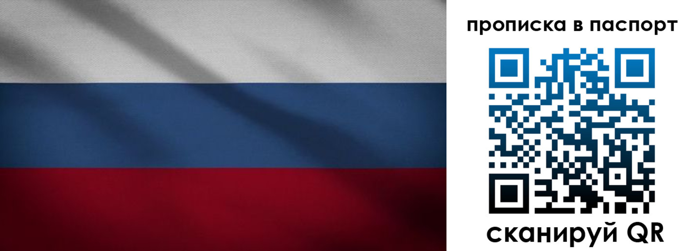 регистрация для школы в Малой Вишере