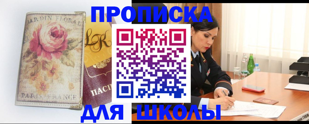временная регистрация гарантия в Малой Вишере
