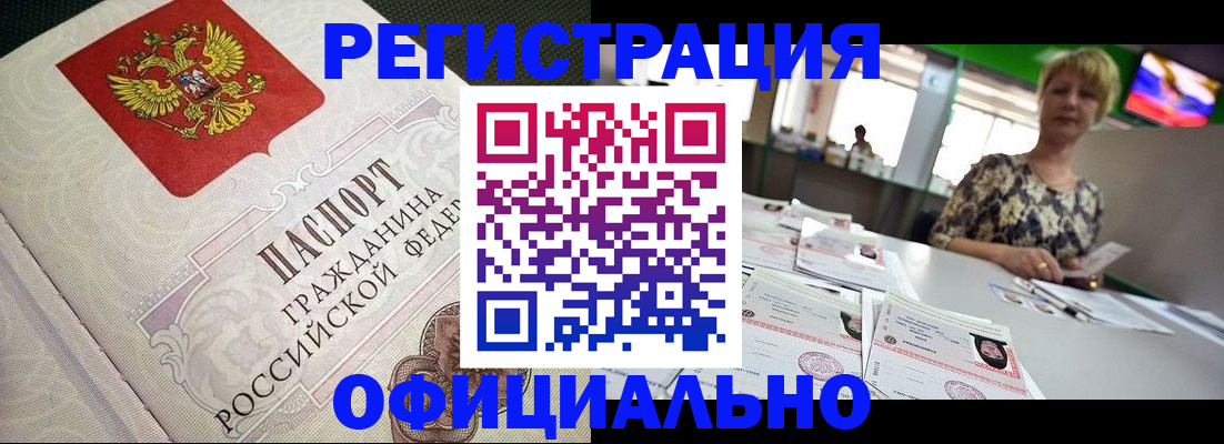 пропишу в квартире в Малой Вишере